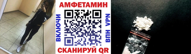 наркота Алапаевск дарк нет телеграм АМФЕТАМИН Premium