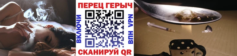 Героин белый  Алапаевск 