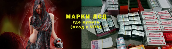 2c-b Абдулино