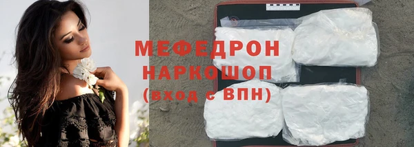мет Абинск