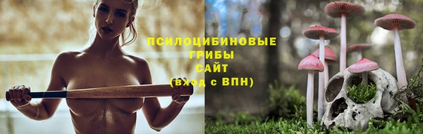 MESCALINE Покровск