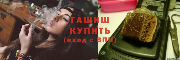 мет Абинск