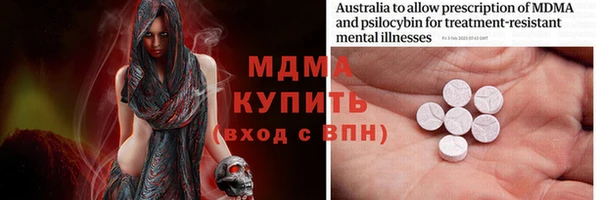 стафф Покачи