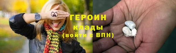 MESCALINE Покровск