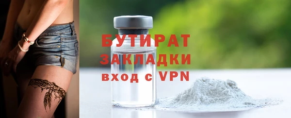 мет Абинск