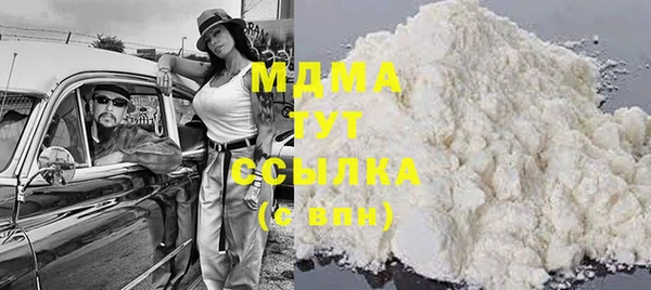мет Абинск