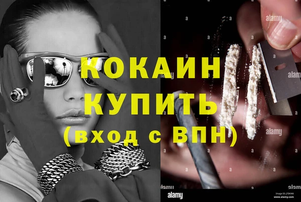 мет Абинск