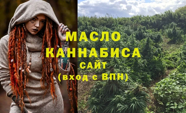 стафф Покачи
