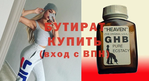 не бодяженный Абаза