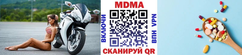 дарнет шоп  Алапаевск  MDMA VHQ 